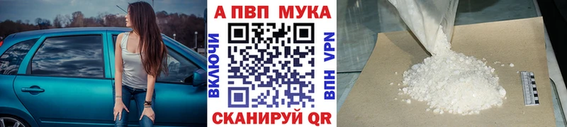 A PVP Певек
