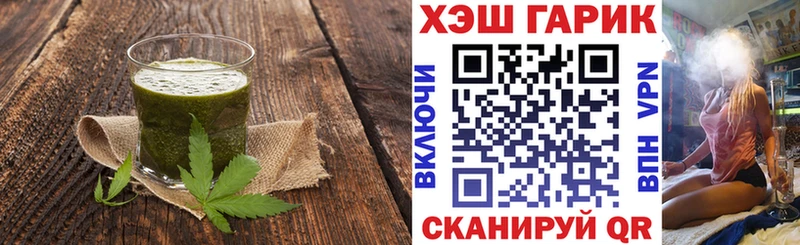 Печенье с ТГК марихуана  ссылка на мегу ТОР  Певек 