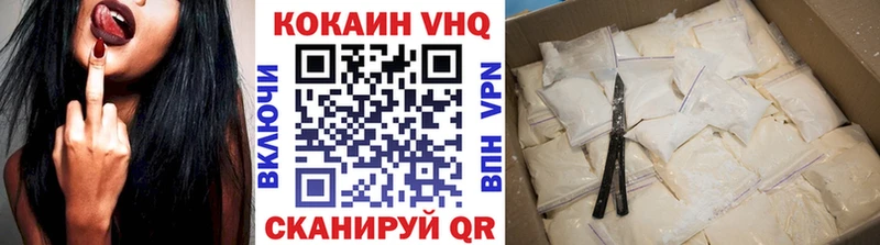 Кокаин Боливия  купить   Певек 