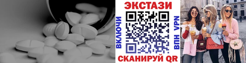 mega маркетплейс  Певек  Экстази MDMA  сколько стоит 