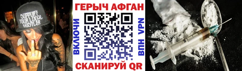 как найти закладки Певек Героин Heroin