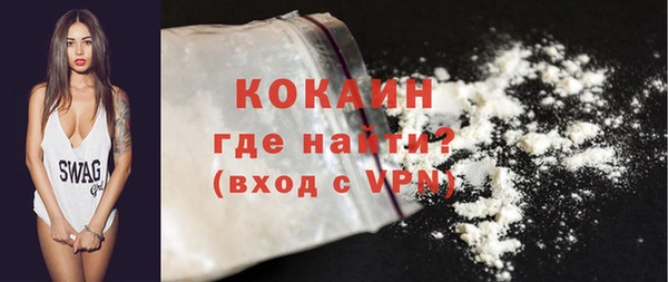 кокаин VHQ Арсеньев