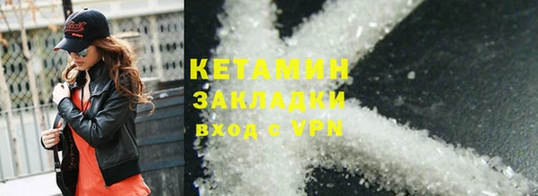 кокаин VHQ Арсеньев