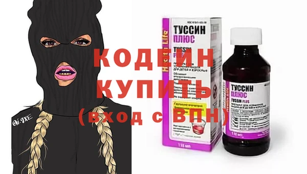 кокаин премиум Балабаново