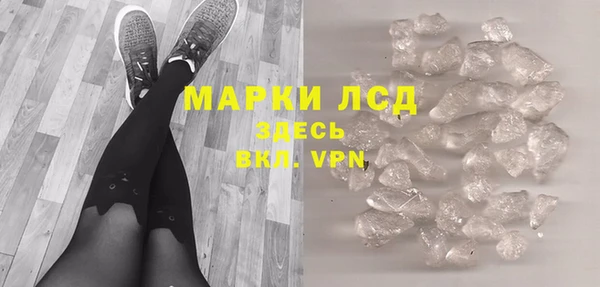 скорость mdpv Армянск