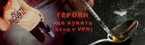 кокаин VHQ Арсеньев