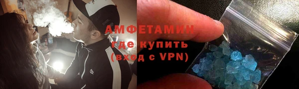 кокаин VHQ Арсеньев