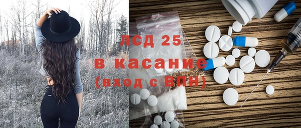 скорость mdpv Армянск