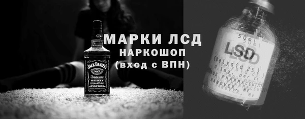 бутик Балахна