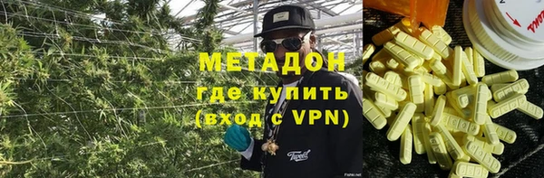 альфа пвп VHQ Алексеевка
