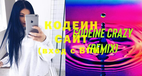 ПСИЛОЦИБИНОВЫЕ ГРИБЫ Аркадак