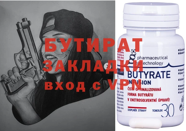 кокаин премиум Балабаново