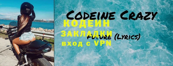 бутик Балахна