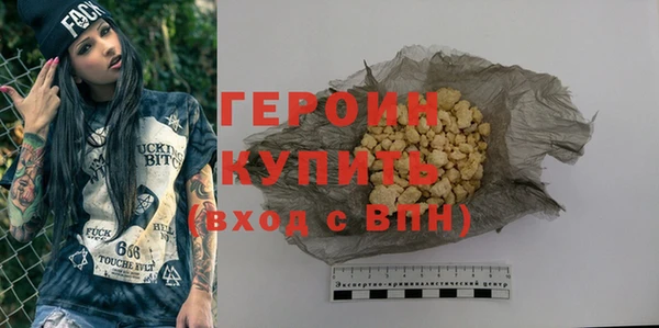 кокаин VHQ Арсеньев