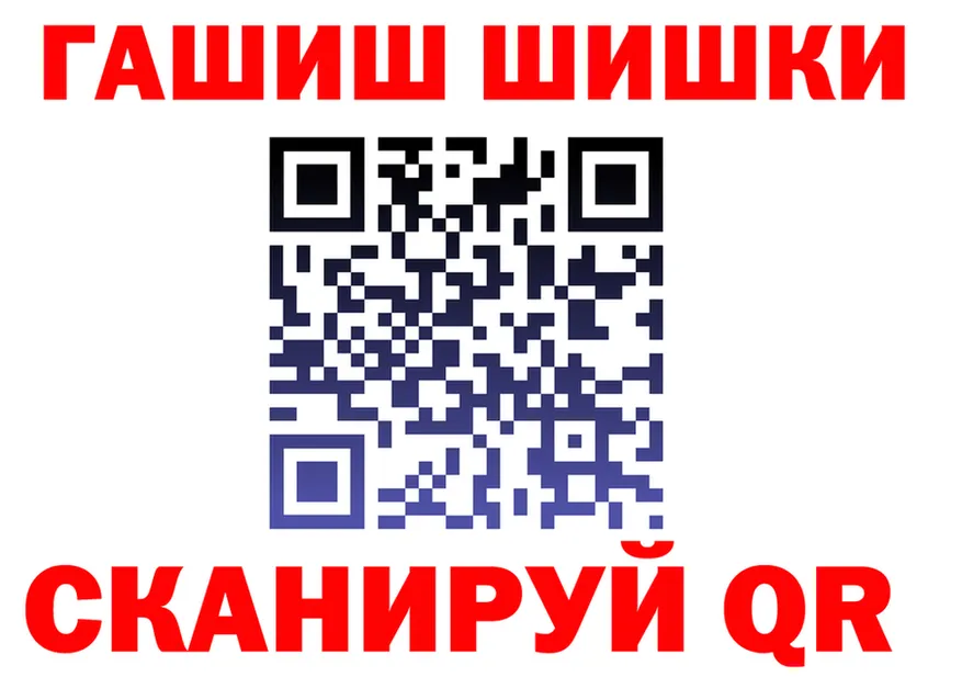 А ПВП Соль ONION shop hydra Певек