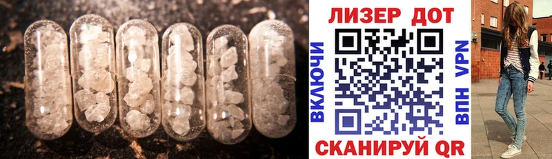 Лсд 25 экстази кислота  Певек 