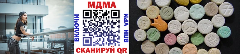MDMA crystal  Певек 