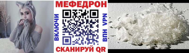 мега зеркало  Певек  Меф VHQ 