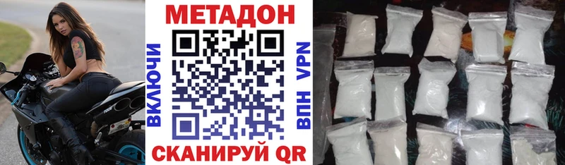 МЕТАДОН мёд  сайты даркнета официальный сайт  Певек  где продают наркотики 