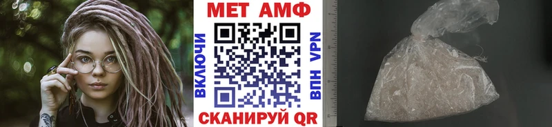цены   Певек  МЕТАМФЕТАМИН кристалл 