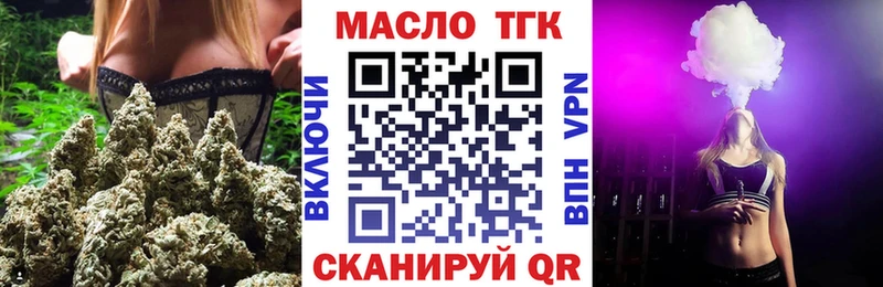 мега tor  Певек  ТГК Wax 